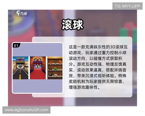 九游体育滚球盘最新玩法解析助你轻松掌握投注技巧 九游体育滚球盘最新玩法解析助你轻松掌握投注技巧