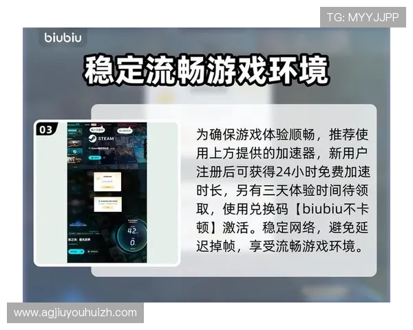 九游app电脑版安装步骤全解析，助你快速上手丰富游戏内容