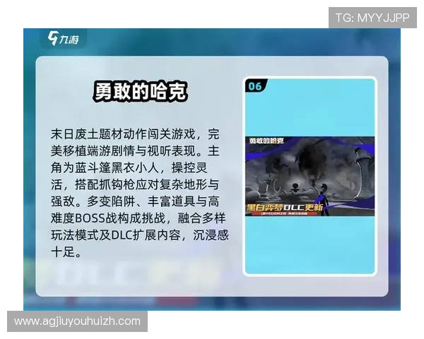九游云游戏官方网站合作伙伴介绍，了解行业合作与资源整合的最新动态