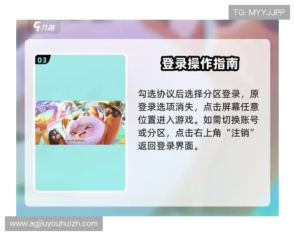 九游手游交易平台官网交易流程详细步骤指南与操作技巧分享