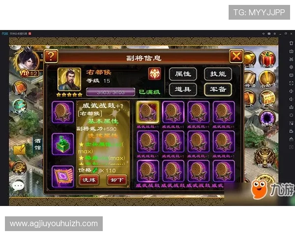 九游手游模拟器官网最新版本更新内容及升级指南介绍 九游手游模拟器官网最新版本更新内容及升级指南介绍