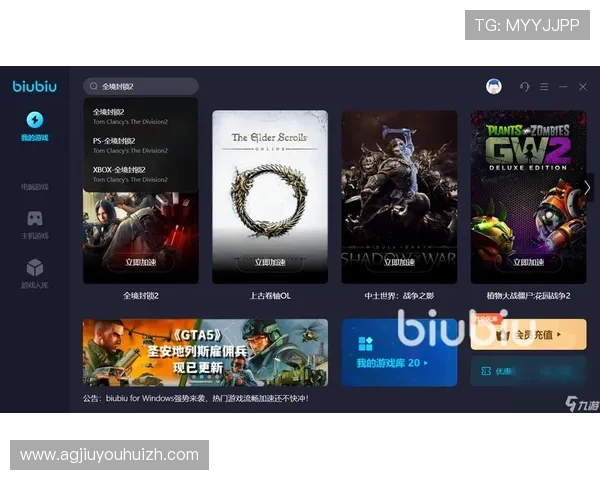 九游账号登陆中心多设备多平台无缝切换体验优化提升用户便利性 九游账号登陆中心多设备多平台无缝切换体验优化提升用户便利性