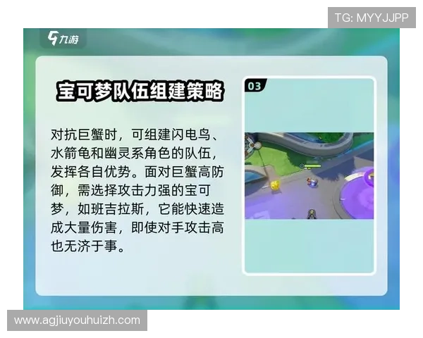 掌握J9九游会滚球盘的关键技巧让你在比赛中轻松取胜