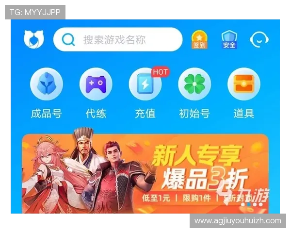九游会官网首页进入多平台登录方式介绍满足不同设备用户的多样需求 九游会官网首页进入多平台登录方式介绍满足不同设备用户的多样需求