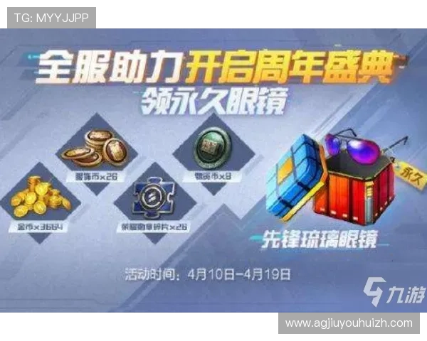 九游官方网站首页最新游戏资讯与攻略全面更新，助你轻松掌握游戏动态