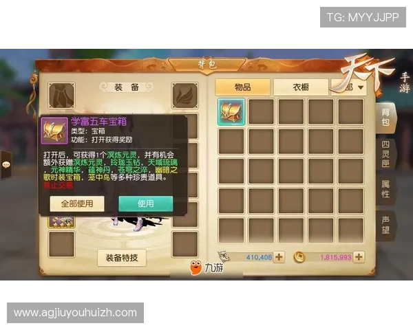 九游旗舰厅入口安全保障措施，保护玩家个人信息和账号安全稳定