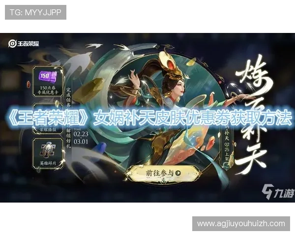 九游会充值优惠券领取攻略帮助玩家最大化利用优惠资源