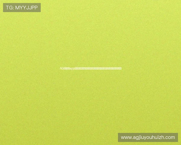 AG国际网站app打造一站式世界杯报道平台,让用户轻松掌握赛事最新热点和精彩瞬间 AG国际网站app打造一站式世界杯报道平台,让用户轻松掌握赛事最新热点和精彩瞬间
